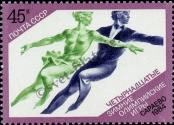 Stamp Soviet Union Catalog number: 5355