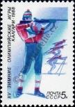 Stamp Soviet Union Catalog number: 5788
