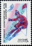 Stamp Soviet Union Catalog number: 5790
