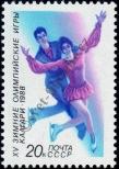 Stamp Soviet Union Catalog number: 5791