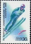 Stamp Soviet Union Catalog number: 5792