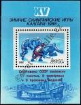 Stamp Soviet Union Catalog number: B/200