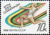Stamp Soviet Union Catalog number: 5841