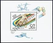 Stamp Soviet Union Catalog number: B/202
