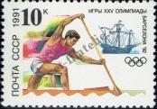 Stamp Soviet Union Catalog number: 6225
