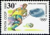 Stamp Soviet Union Catalog number: 6227