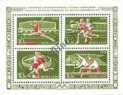 Stamp Soviet Union Catalog number: B/100
