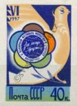 Stamp Soviet Union Catalog number: 1948/B