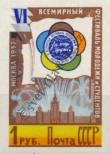Stamp Soviet Union Catalog number: 1949/B