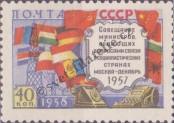 Stamp Soviet Union Catalog number: 2084/I