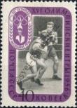 Stamp Soviet Union Catalog number: 1970