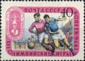 Stamp Soviet Union Catalog number: 1971