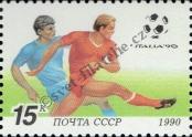 Stamp Soviet Union Catalog number: 6090