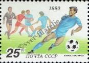 Stamp Soviet Union Catalog number: 6091