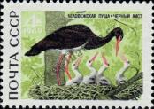 Stamp Soviet Union Catalog number: 3667