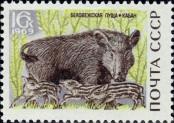 Stamp Soviet Union Catalog number: 3671