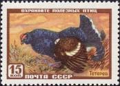 Stamp Soviet Union Catalog number: 1924