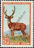 Stamp Soviet Union Catalog number: 1925