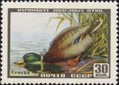 Stamp Soviet Union Catalog number: 1926