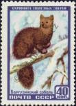 Stamp Soviet Union Catalog number: 1928