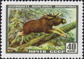 Stamp Soviet Union Catalog number: 1929