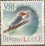 Stamp Soviet Union Catalog number: 2321
