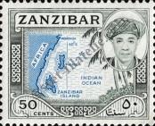 Stamp Zanzibar Catalog number: 248