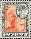 Stamp Zanzibar Catalog number: 251