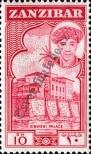 Stamp Zanzibar Catalog number: 254