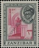 Stamp Zanzibar Catalog number: 234