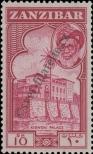 Stamp Zanzibar Catalog number: 239
