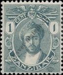 Stamp Zanzibar Catalog number: 109