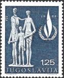Stamp Yugoslavia Catalog number: 1316