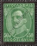 Stamp Yugoslavia Catalog number: 286/A