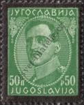 Stamp Yugoslavia Catalog number: 286/A