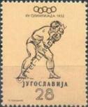 Stamp Yugoslavia Catalog number: 701