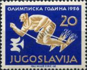 Stamp Yugoslavia Catalog number: 806