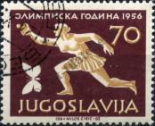Stamp Yugoslavia Catalog number: 810