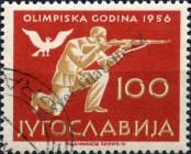 Stamp Yugoslavia Catalog number: 811