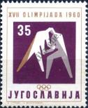 Stamp Yugoslavia Catalog number: 912
