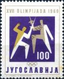 Stamp Yugoslavia Catalog number: 916