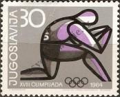 Stamp Yugoslavia Catalog number: 1077