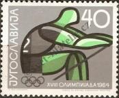 Stamp Yugoslavia Catalog number: 1078