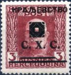 Stamp Yugoslavia Catalog number: 33/A