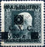 Stamp Yugoslavia Catalog number: 36/A