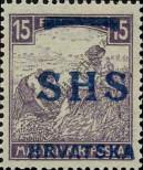 Stamp Yugoslavia Catalog number: 63