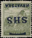 Stamp Yugoslavia Catalog number: 75