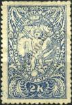 Stamp Yugoslavia Catalog number: 110/IIA