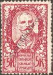 Stamp Yugoslavia Catalog number: 111/IIA