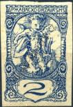 Stamp Yugoslavia Catalog number: 113/II